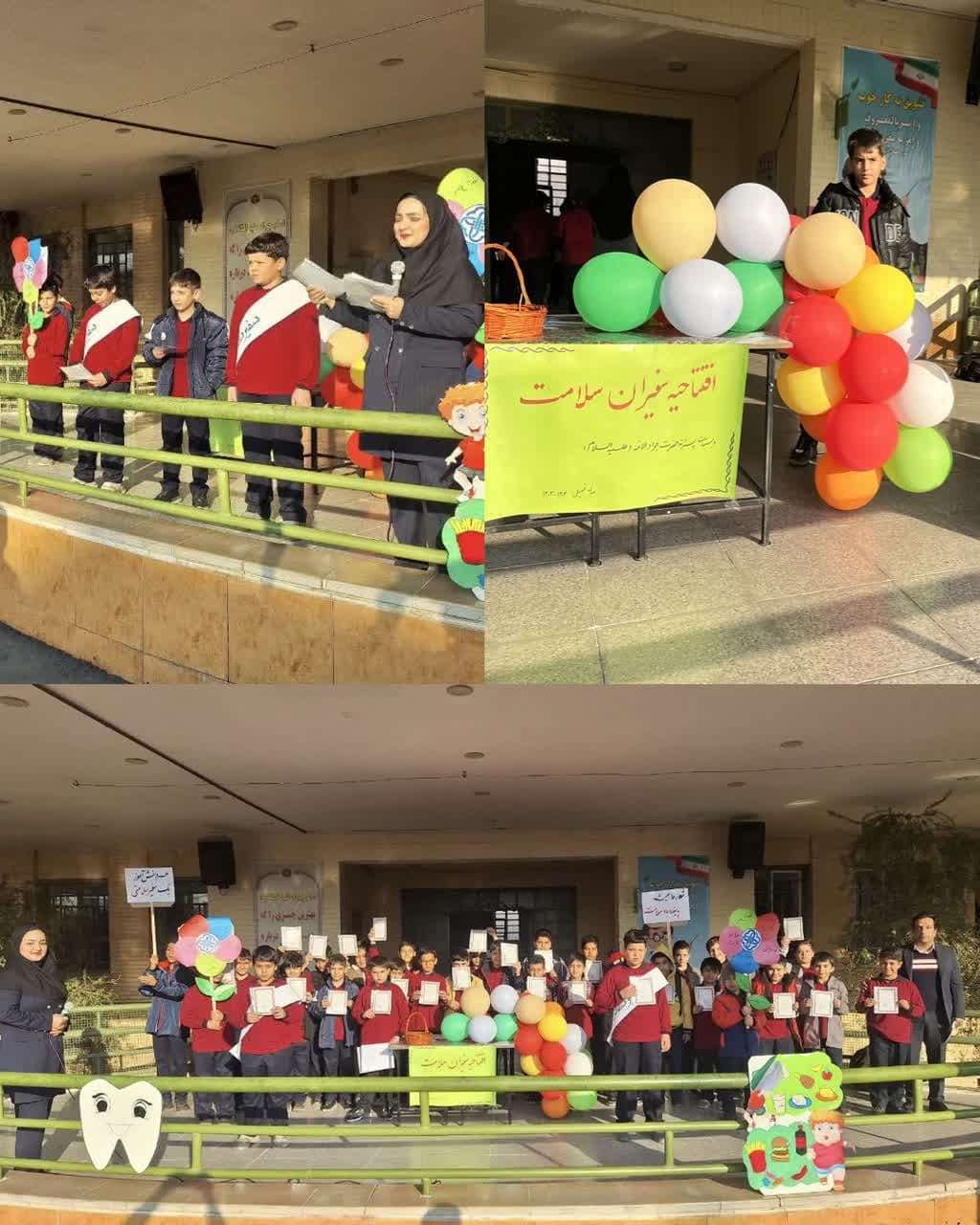 سفیران سلامت