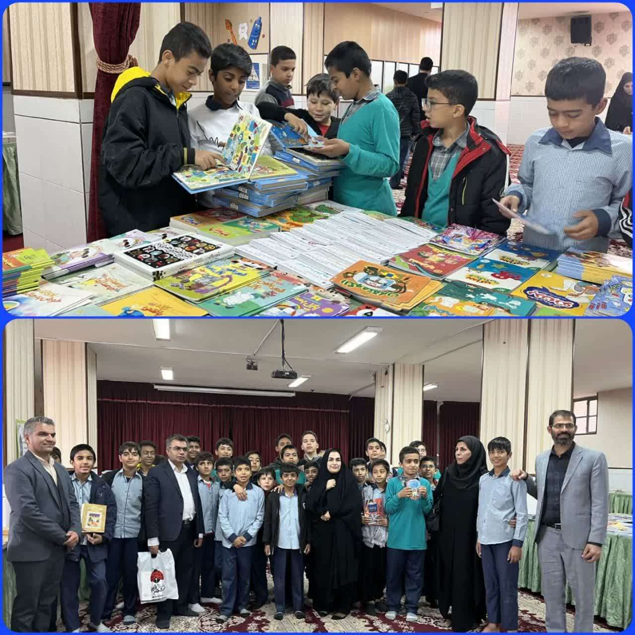 نمایشگاه کتاب