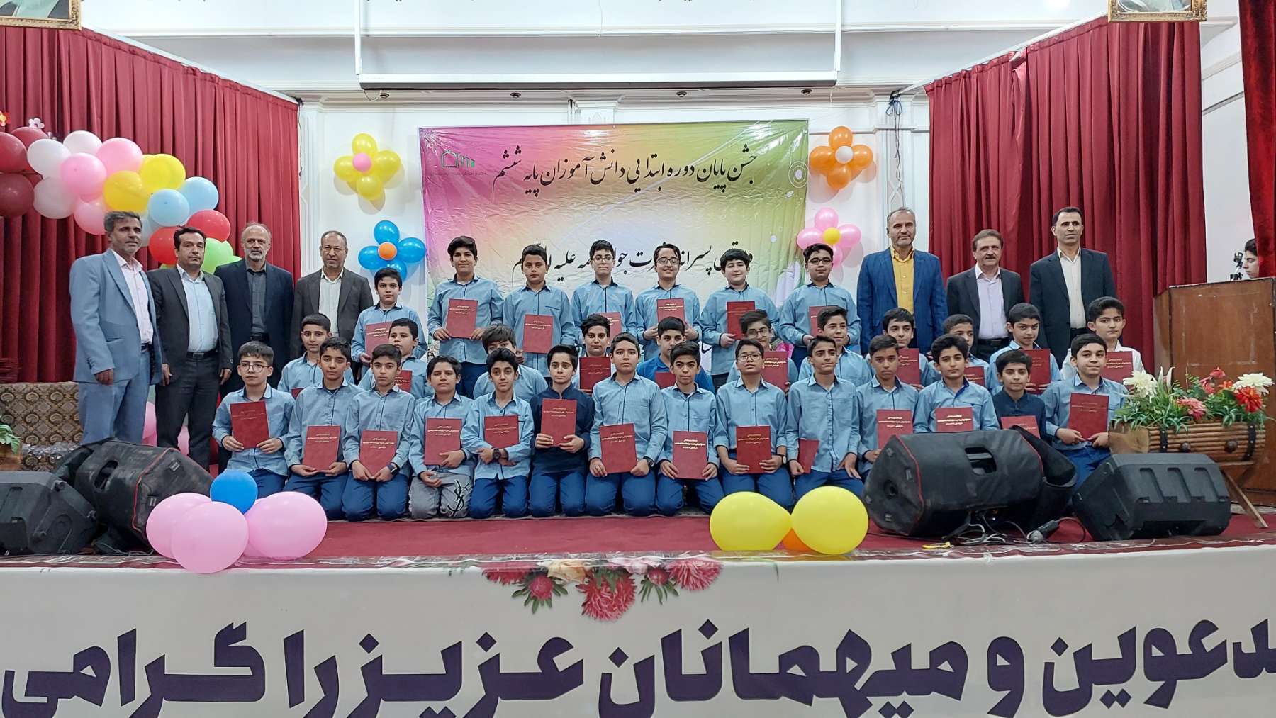 جشن پایان دوره ششم برگزار شد