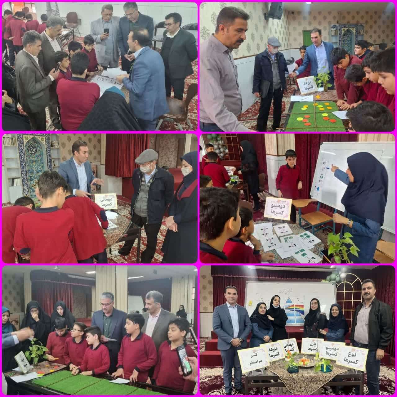 طرح آموزشی پایه پنجم