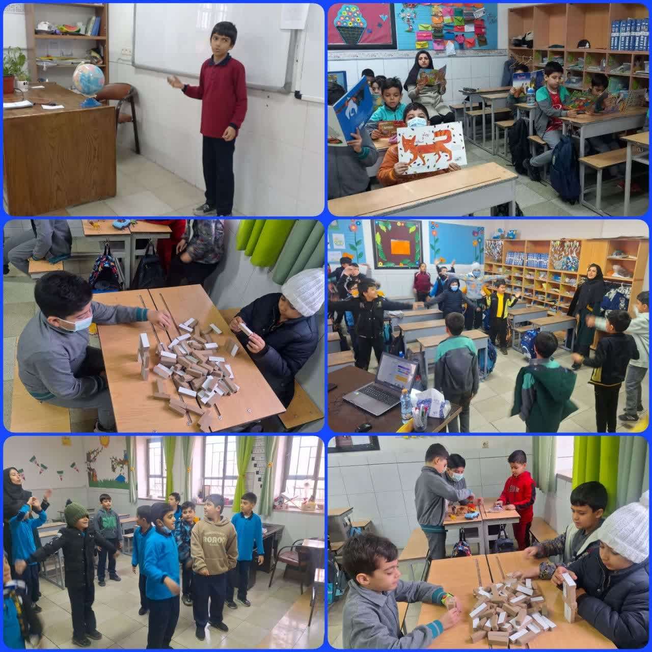 صبحگاه کلاسی