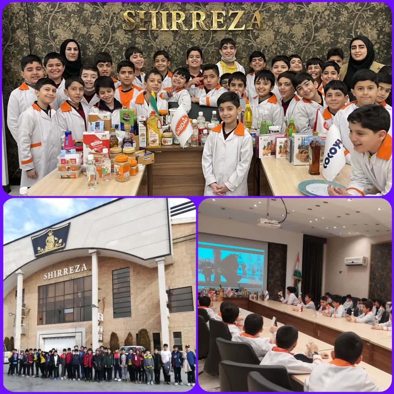 بازدید از کارخانه شیررضا