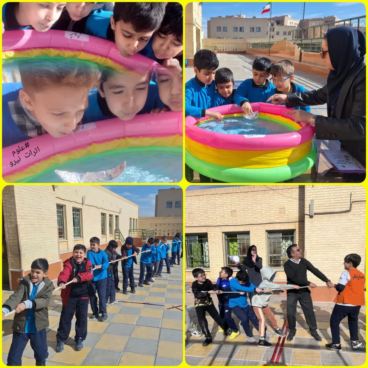 کارگاه آموزشی نیرو