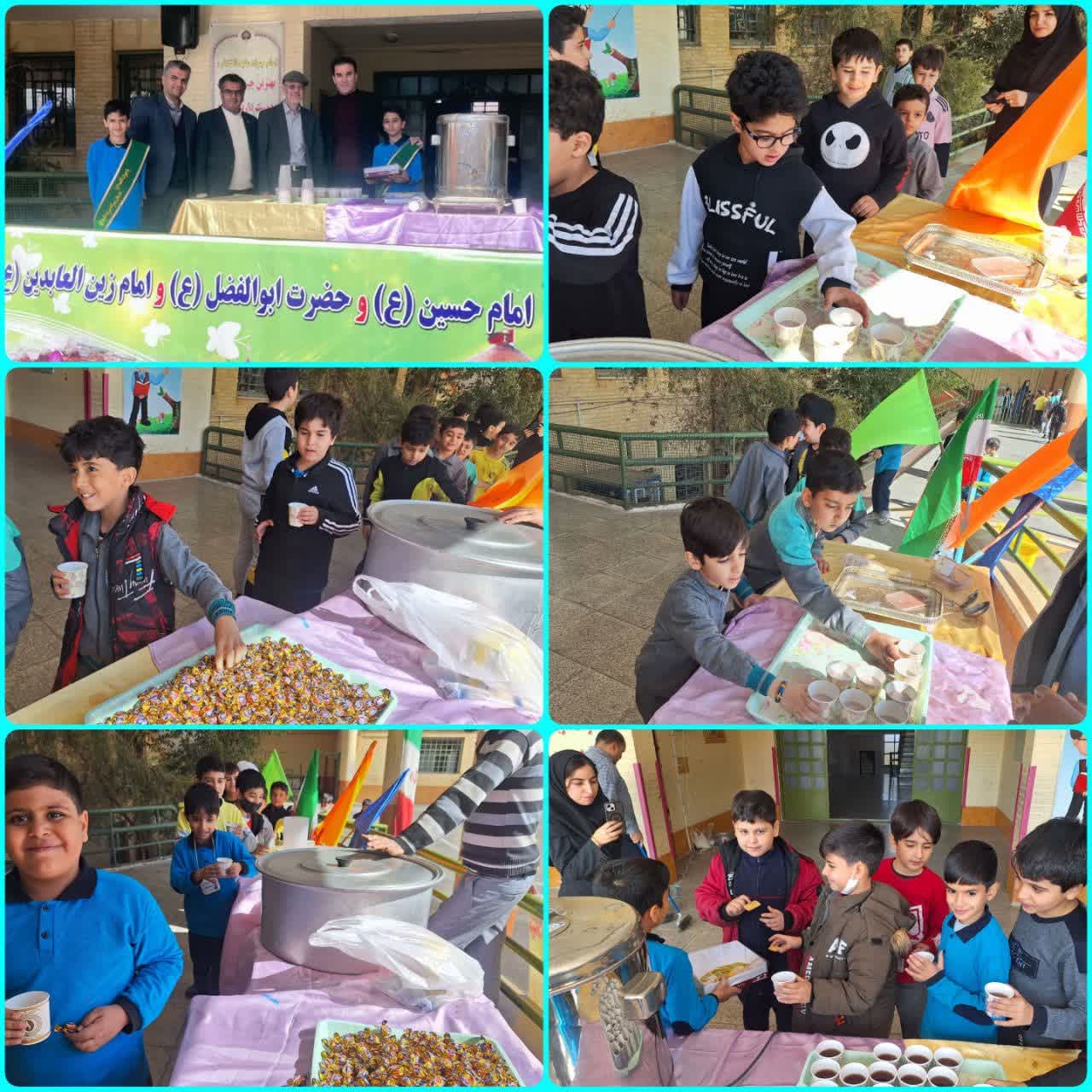 اعیادشعبانیه