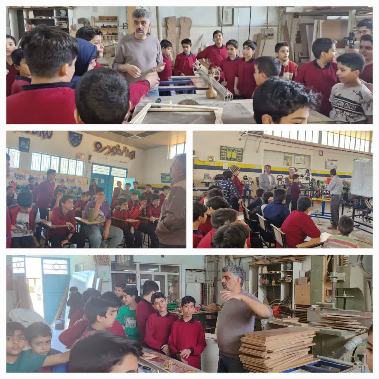 بازدید از فنی و حرفه ای