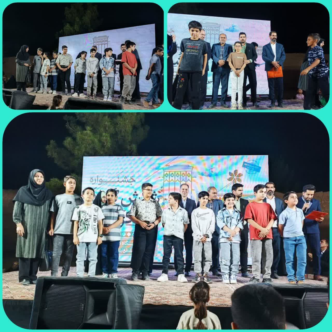 اهدا لوح تقدیر