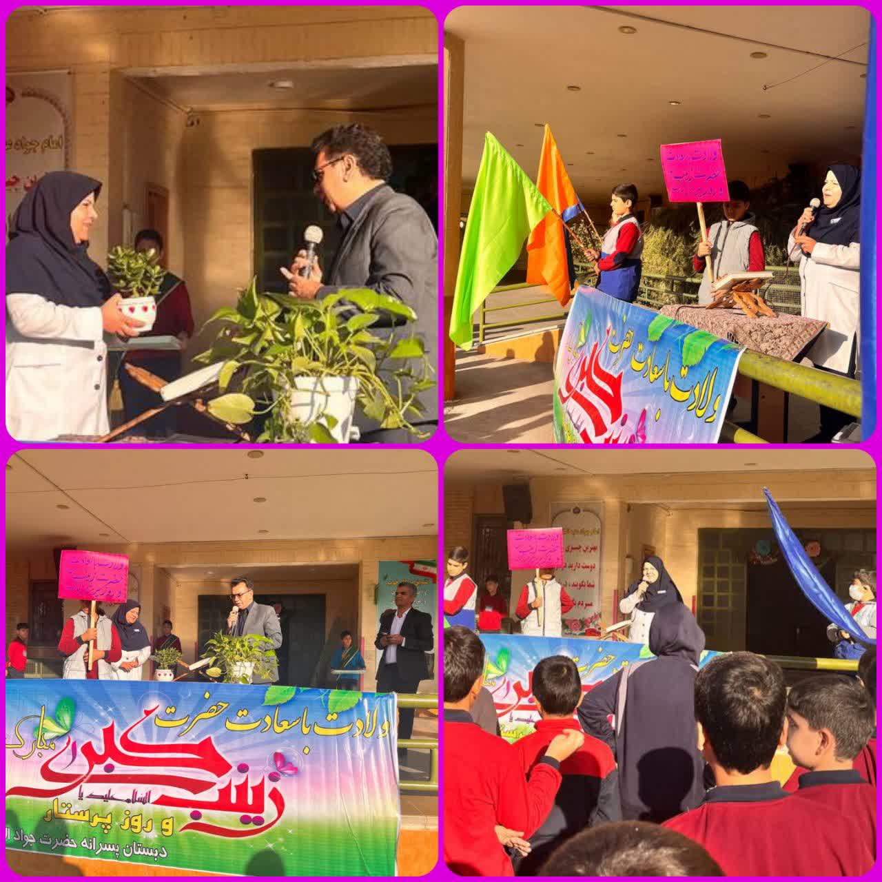 میلاد حضرت زینب(س)