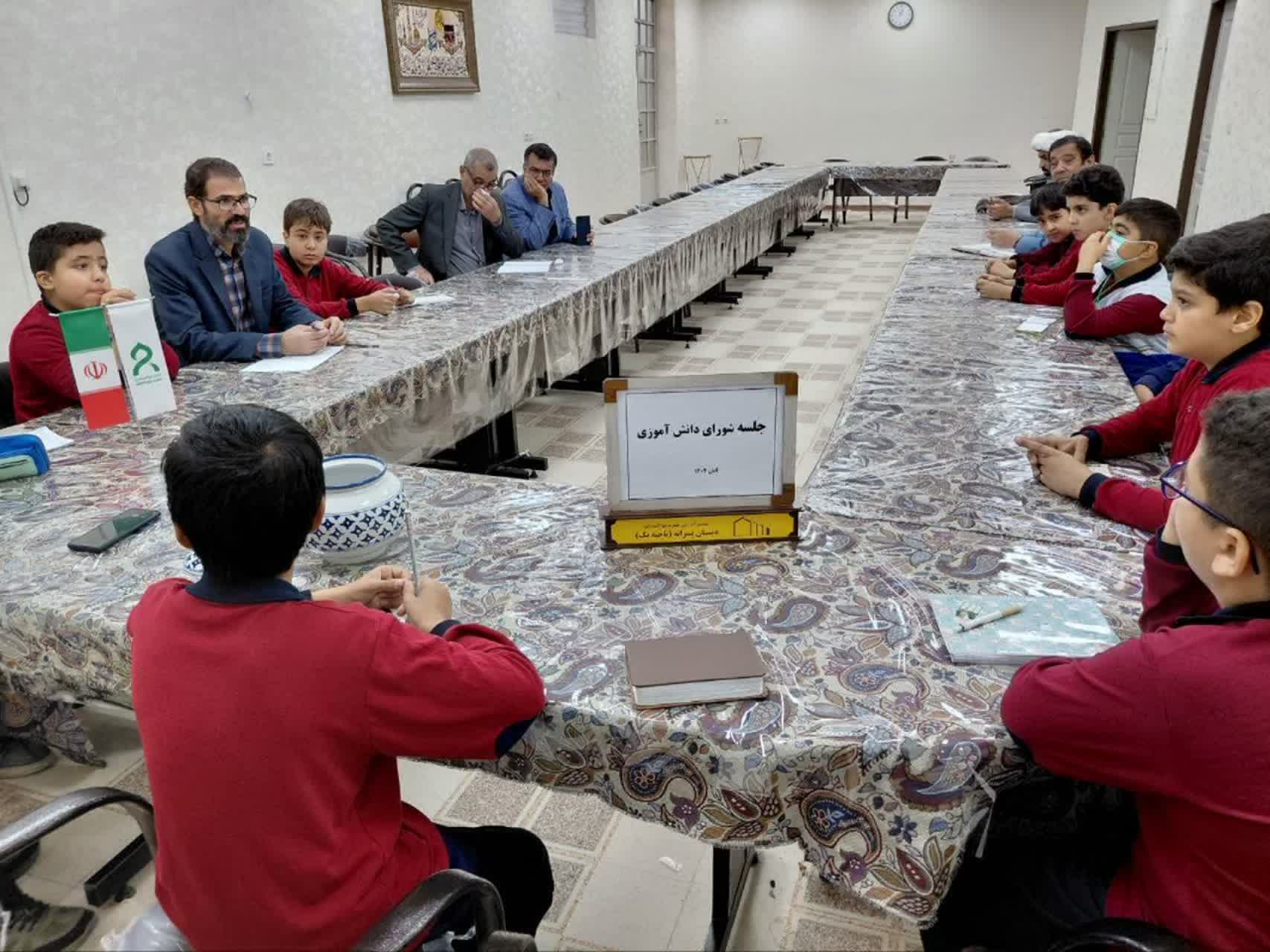 جلسه شورای دانش آموزی