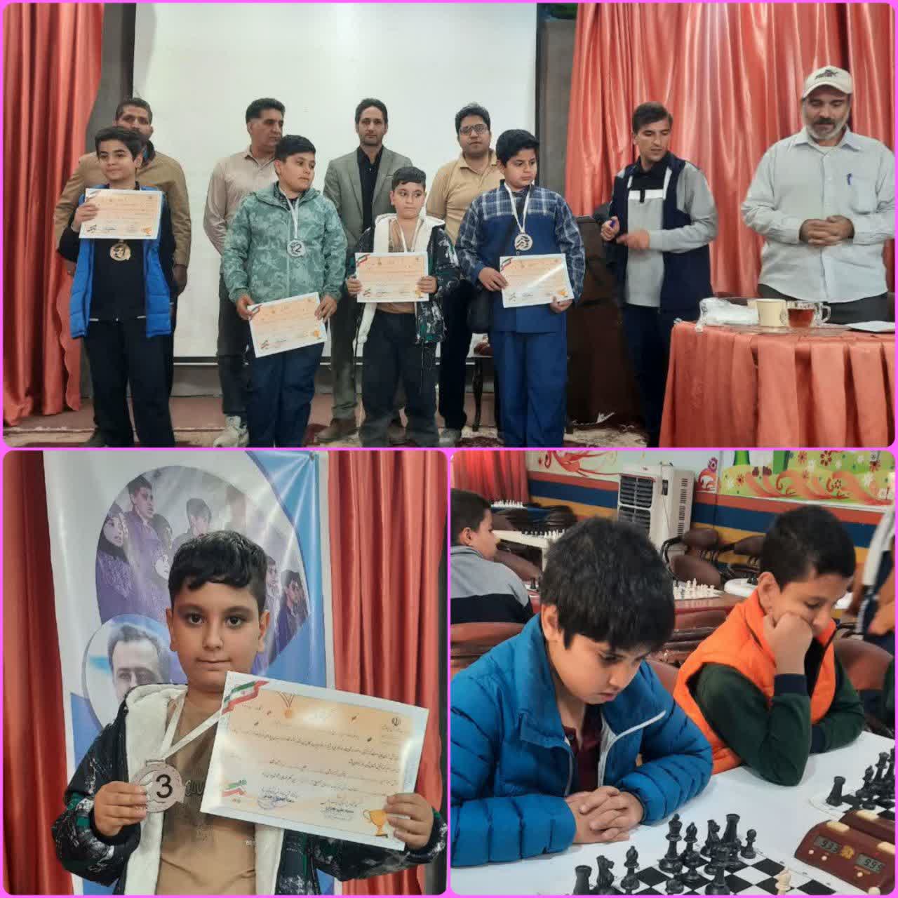 مسابقات شطرنج