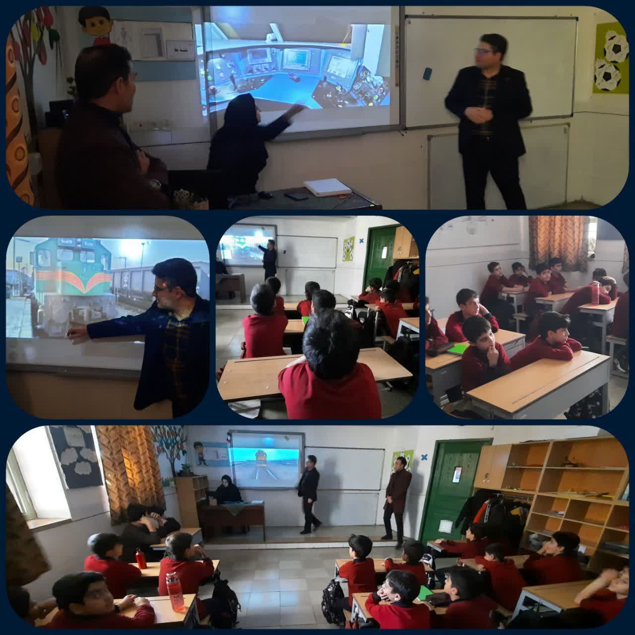 حضور پرسنل راه آهن در مدرسه