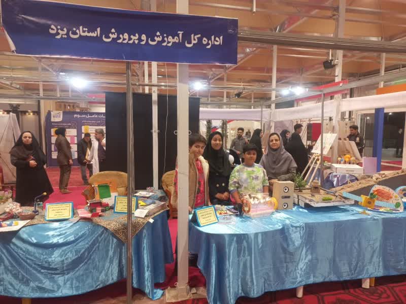 دانش آموزان پژوهشگر