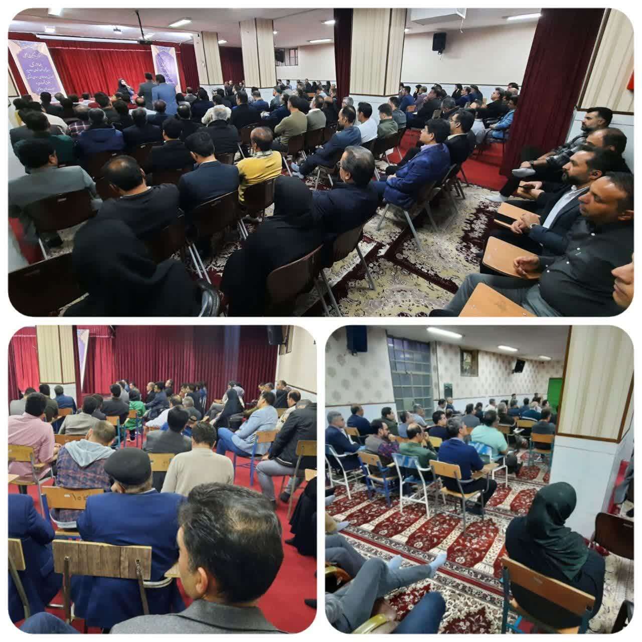 آموزش خانواده