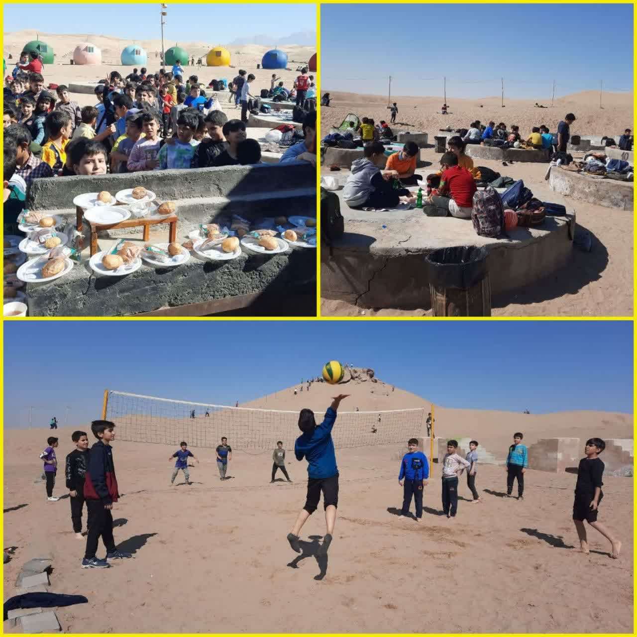 اردوی دانش آموزان پایه چهارم و پنجم