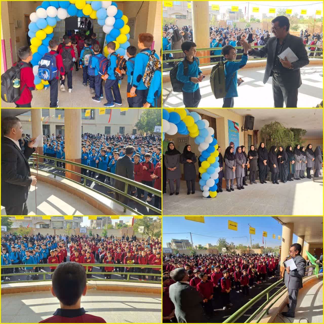 بوی ماه مهر