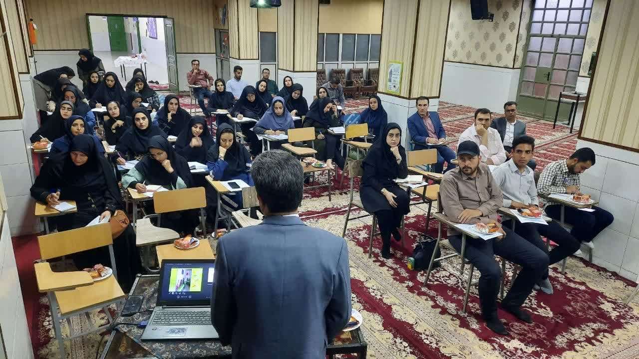 کارگاه آموزشی