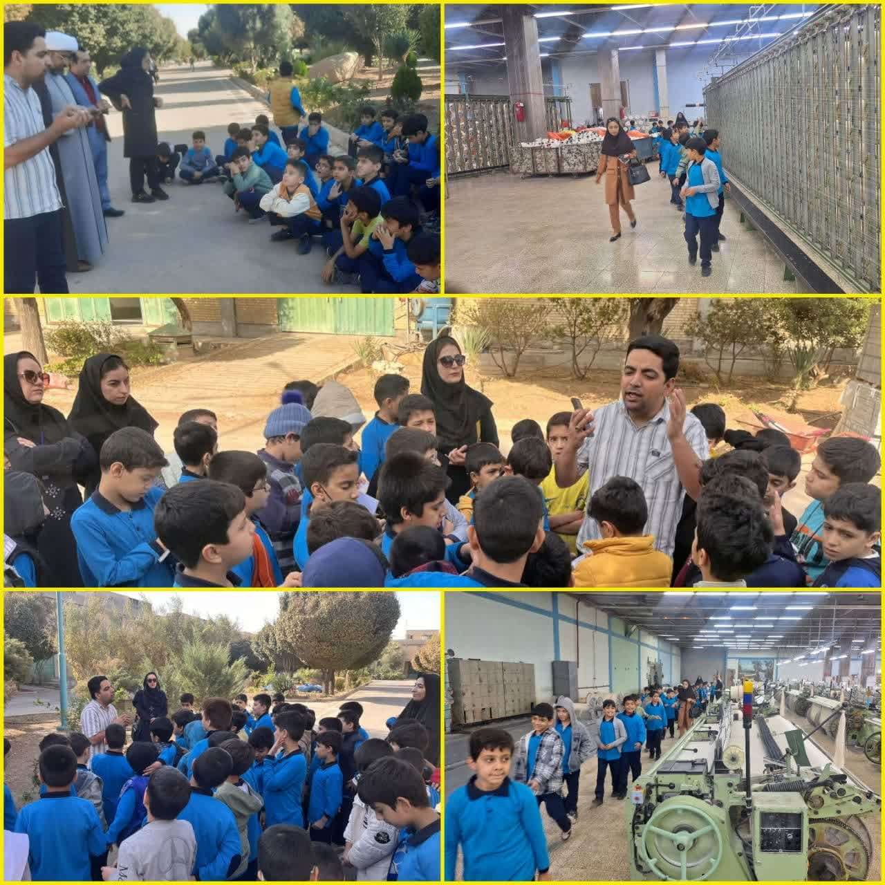 بازدید از کارخانه یزد باف